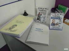 клуб робототехники Техносфера в Нижнекамске