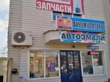 торгово-монтажная компания Кс автоматик в Пятигорске