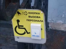 Центр здоровья, улица Первомайская, 22 
