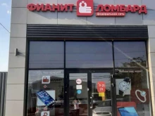 Фианит-Ломбард, Кирилла Россинского, 39 
