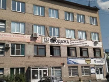 Похоронное бюро в Челябинске