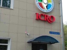строительная компания Гермес в Тюмени