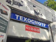 автосервис Ава сервис смарт в Владивостоке