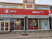 Банки МТС Банк в Ульяновске