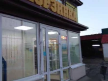 продовольственный магазин Корзинка в Южно-Сахалинске
