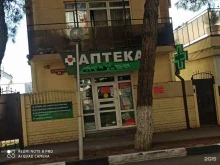 аптека Proz-фарма в Геленджике