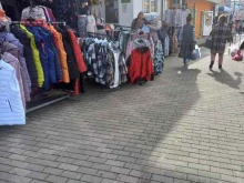 Ломбарды Ломбард Драгоценности Урала в Сочи