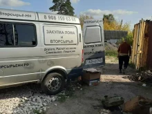 Цветной металлопрокат Вторсырье-НН в Нижнем Новгороде