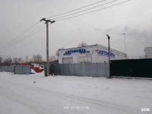 автомойка Антей в Красноярске
