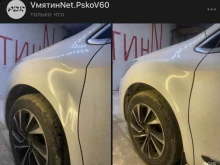 VмятинNet, Гаражный проезд, 18а к6 