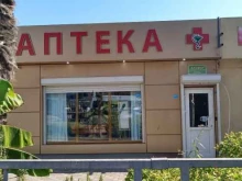 Аптеки Аптека в Сочи