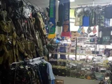 магазин военной одежды Военторг Звездочка в Курске