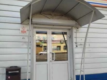 супермаркет Ярче! в Прокопьевске
