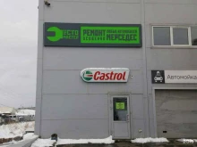автотехцентр Просто Мастер в Красноярске