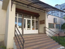 Администрация г. Кисловодска Архивный отдел в Кисловодске