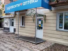 аптека Здравсити в Красноярске