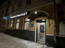 Пармаркет, Новоторжская, 4 