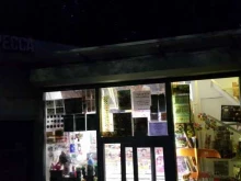 Киоск печатной продукции, Ельнинская улица, 19 ст1 киоск 