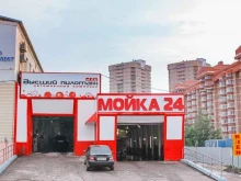 автомоечный комплекс Высший пилотаж в Уфе