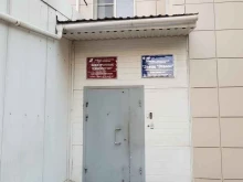 Электронные компоненты Завод Эталон в Твери