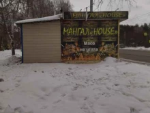 Доставка готовых блюд Мангал house в Томске