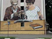 Валентина, улица Пушкина, 12 