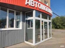 Автомасла / Мотомасла / Химия Автомобильный магазин в Еманжелинске