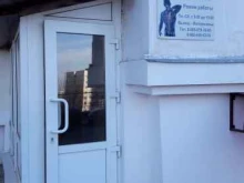 центр лечения позвоночника и суставов Аксис в Белгороде