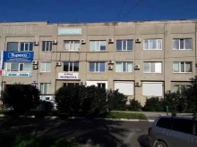 торговая компания Региональный инновационный центр в Благовещенске