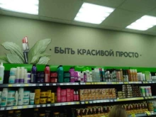 фирменный магазин парфюмерии и косметики Белорусская косметика в Пензе