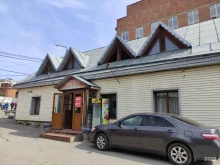 центр отдыха Кактус в Туле