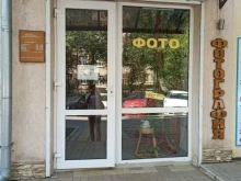Фотоцентры Фотоателье в Аксае