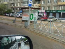 сеть магазинов упаковки и тары Центр-пакет в Улан-Удэ