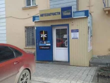 Автомасла / Мотомасла / Химия Магазин автозапчастей в Волгограде
