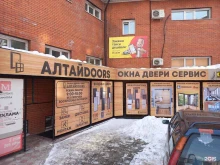салон дверей и окон АлтайDoors в Горно-Алтайске