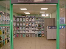 фирменный магазин бытовой химии СИДЕЛЬ в Йошкар-Оле
