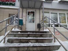 Биологически активные добавки (БАД) Ecostore в Казани