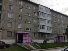 ювелирный магазин Троя в Ачинске