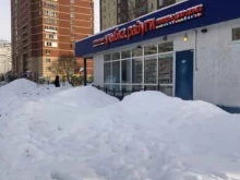 магазин косметики и товаров для дома Улыбка Радуги в Перми
