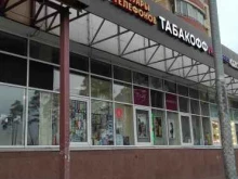 Аксессуары к мобильным телефонам Магазин мобильных аксессуаров в Балашихе