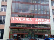 торгово-производственная компания Плеяда в Иваново