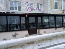 пси-арт студия Краски жизни в Ставрополе