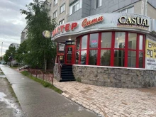 магазин электронных сигарет Smoke Brothers в Ноябрьске