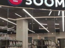 зоомагазин Ветна в Набережных Челнах