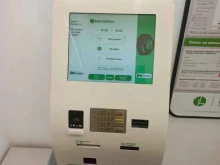 терминал МегаФон в Самаре