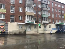 аптеки Фармакон в Ижевске