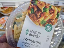 супермаркет Пятёрочка в Сургуте