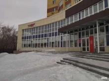 магазин косметики и бытовой химии Магнит косметик в Тюмени