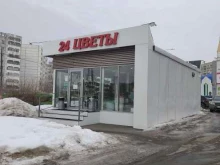 Букет Столицы, улица Кул Гали, 9/1 