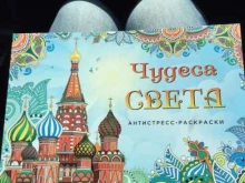 магазин Fix price в Киреевске
